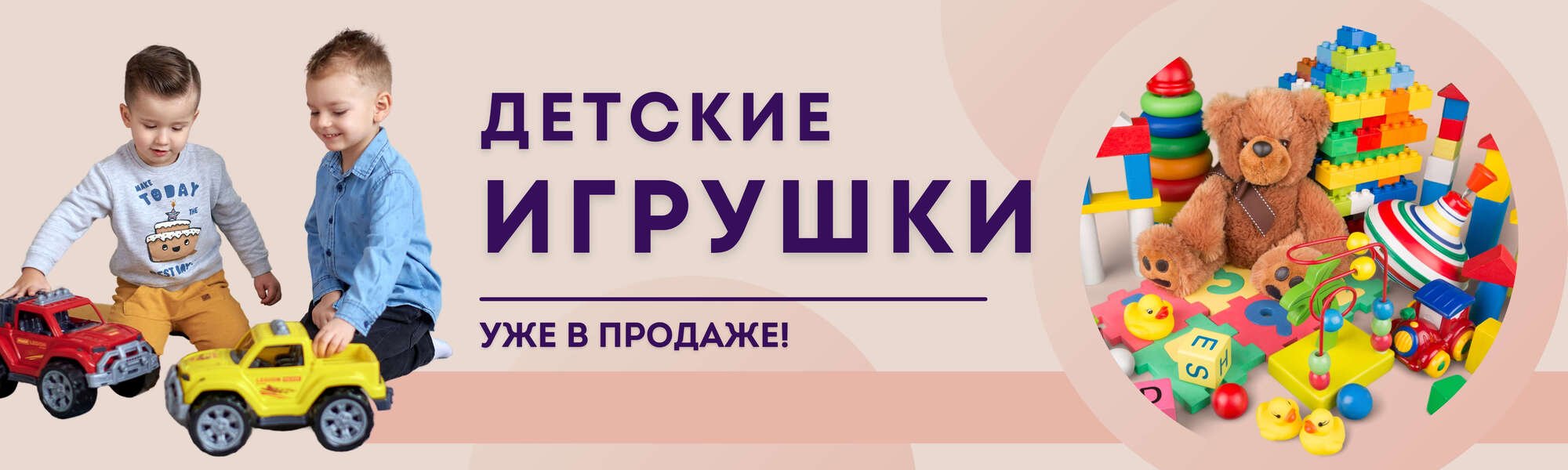 SALE 10%